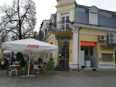 "Тирол"