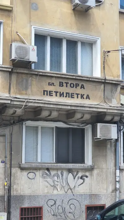 Кафе "Пепи"