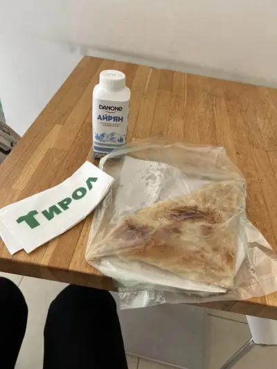 Закусвалня Тирол