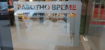 СиБиЕс