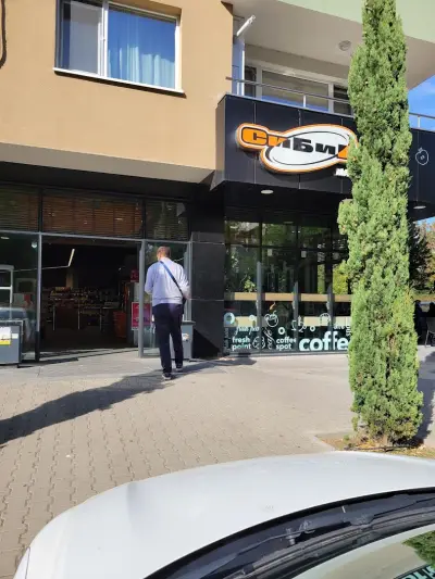 СиБиЕс