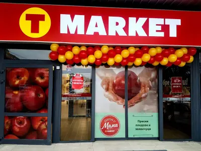 T MARKET