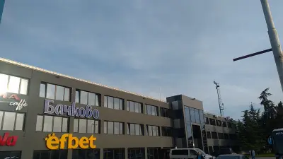 Трейс арена
