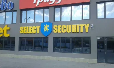 Трейс арена