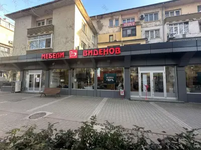 Мебели Виденов