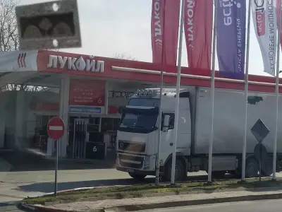 Lukoil