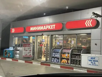 Lukoil