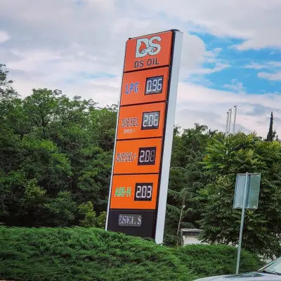 Бензиностанция и Газстанция DS OIL Stara Zagora