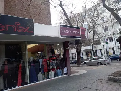 Бершка