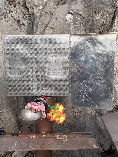 Богородична стъпка
