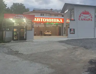 Автомивка Самара на самообслужване