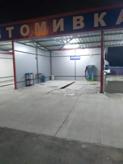 Автомивка на самообслужване