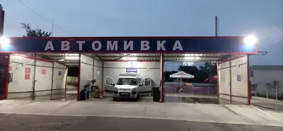 Автомивка на самообслужване