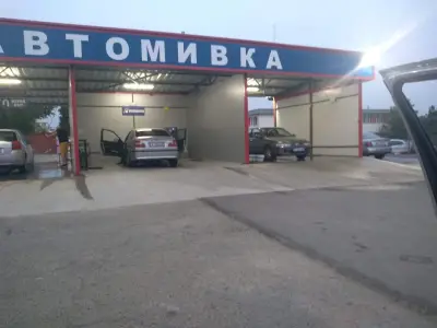 Автомивка на самообслужване