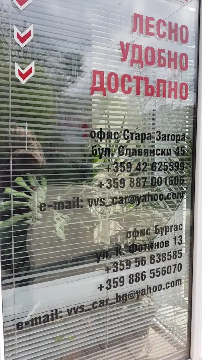 Car Rental Stara Zagora
