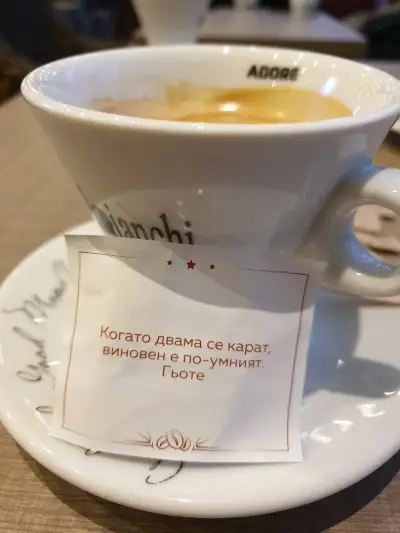 Bo Cafe Coffee House