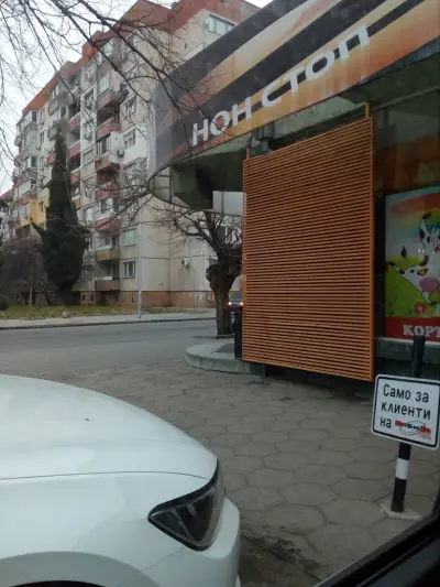Супермаркет „СиБиЕс 4“