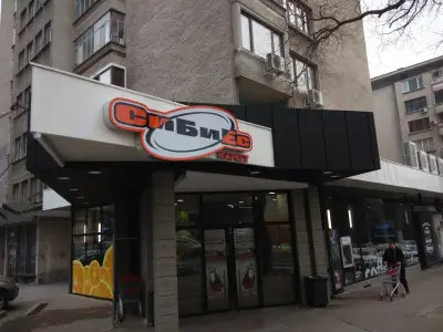 СиБиЕс 10