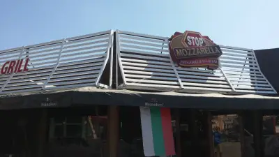 Pizza СТОП