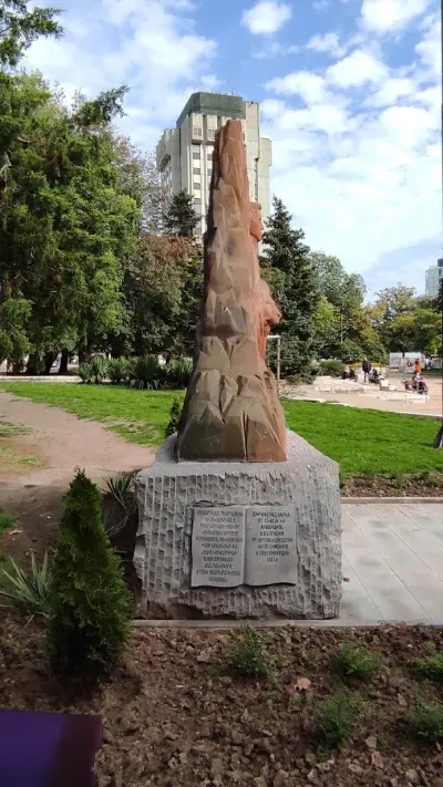 Фонтаните до община Варна