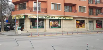 Супермаркет Одесос