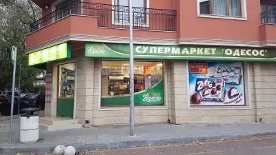 Супермаркет Одесос