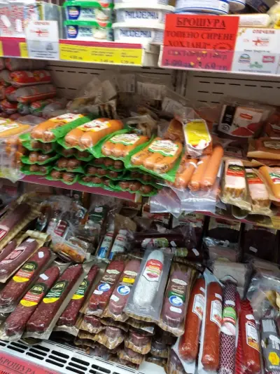 Марица