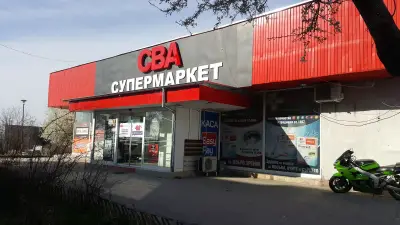 CBA