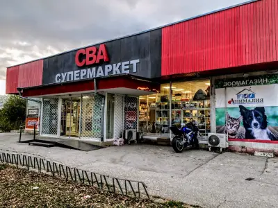 CBA