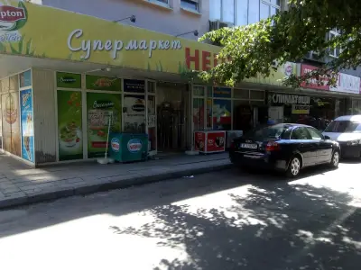 Супермаркет Нептун "Триста"