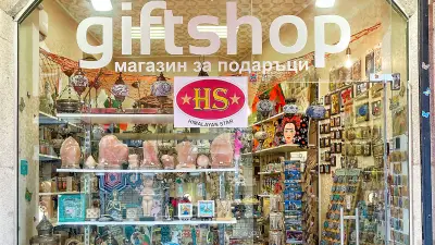 Бохотопия - магазин за подаръци
