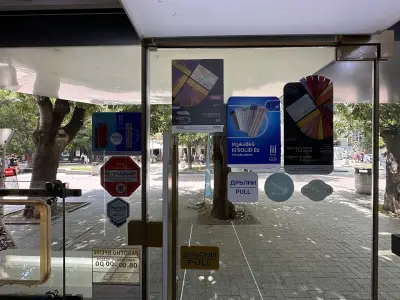 Партнър табако IQOS PARTNER OVION