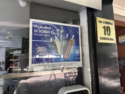 Партнър табако IQOS PARTNER OVION