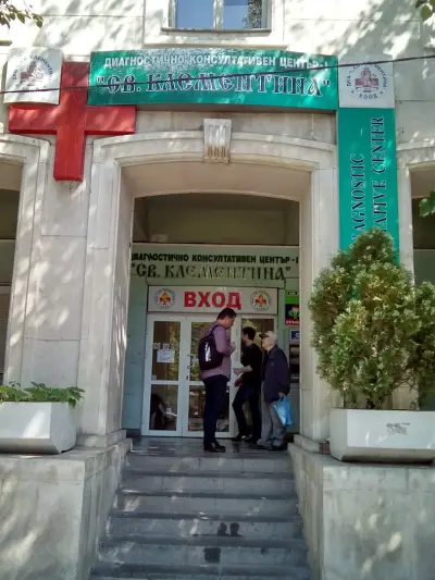 ДКЦ 1 „Света Клементина - Варна“