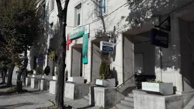 ДКЦ 1 „Света Клементина - Варна“