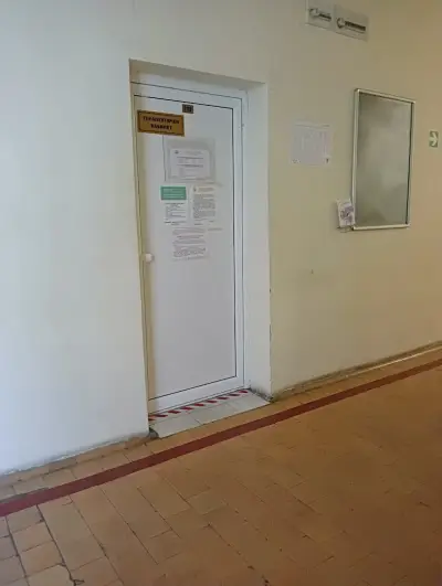 ДКЦ 1 „Света Клементина - Варна“
