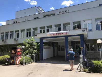 Спешен център МБАЛ „Света Анна“