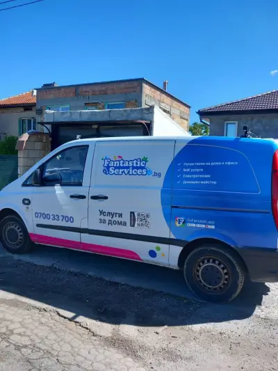 Fantastic Services Варна
