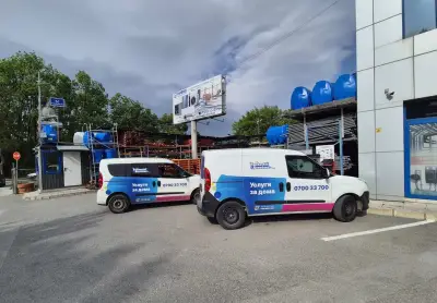 Fantastic Services Варна