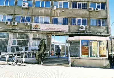 Районен съд гр. Варна