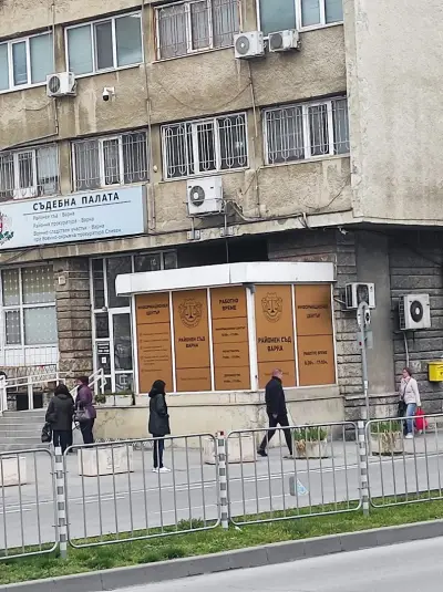 Районен съд гр. Варна