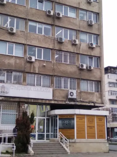 Районен съд гр. Варна