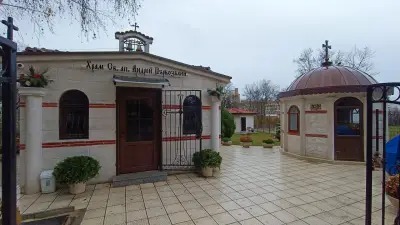 Св. Андрей Първозвани