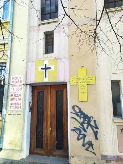 Католическа църква „Св. Архангел Михаил“