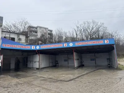 АВТОМИВКА Каси - 3