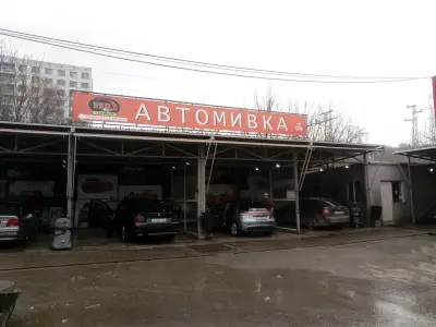 Автомивка Рикар