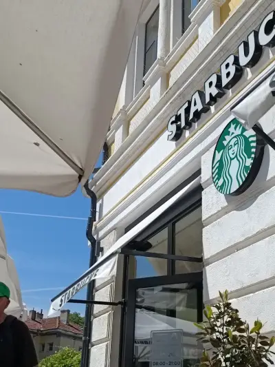 Старбъкс
