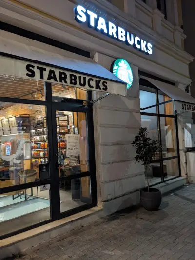 Старбъкс
