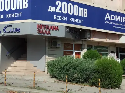 Бар Коктейли III