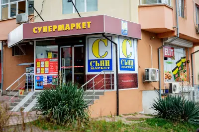 Съни Маркет - кв. Меден Рудник
